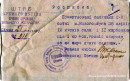 Друзі надіслали відкритку - насправді виявляється українці волонтерили на армію ще 106 років тому. Продовжуємо робити гарні справи - донатимо на армію.
PayPal
t.yarosch@gmail.com
Рахунок у євро
PL19102010264086000020648837
Рахунок у злотих
PL17102010263947000020648839
Приватбанк:
5168745111258668
IBAN: UA923052990000026207743673341
https://next.privat24.ua/send/czhpg
https://choko.link/taras_yarosh
monobank:
5375411205154011
IBAN: UA883220010000026202335474676
https://send.monobank.ua/jar/3jDJbi56Rg
Криптовалюта
https://taras-yarosh.pay.whitepay.com
Дружня банка
https://send.monobank.ua/jar/9sJx5TCENa
№ картки банки
5375411216499751
Збір на fpv-bomber
https://send.monobank.ua/jar/ZUoD5zfMG
Номер картки банки
5375411219674343
IBAN: UA103220010000026206346207151