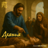 Деяния пятая глава разбор Писания 
https://sites.google.com/view/svetiisusa7/главная/разбор-текстов/деяния/05-глава