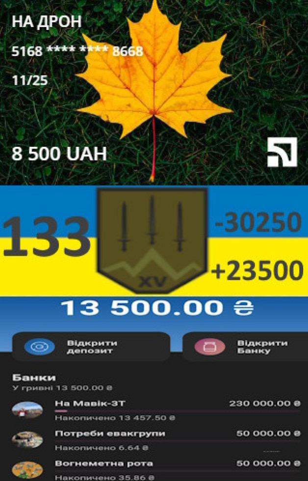 Збір триває - тиждень сто тридцять третій ***133*** 
1334 день російської повномаштабної війни проти України https://timeofwar.in.ua/
На рахунок ПриватБанку надійшло - 6 000 грн., 11 переказів велика вдячність: Анна Бабич, Марина Николенко, "Котики", Люда Петрович, Наталя Позднікіна, Вікторія, Олександра Пех, Зайцева-Чіпак Наталя, Мар'яна Ільницька, Катерина Трикоз, Марія Дида-Шоробура. Баланс на зараз 8 500 грн.
На рахунок МоноБанку надійшло - 17 500 грн., 25 переказів. Велика вдячність: "донатерам" сайту donater.com.ua https://donater.com.ua Максим Агарков  https://linktr.ee/vo1dee, Vova Vysotskyi, Halyna Popyk, "Котики", Ігор Чорний, Nadya Mulyarska, Христина Мулярська, "Котики", Tatiana Ttk, Олена Кравцова, Захар Чайка, Олена Зайцева, Дана, Софія Богуцька, Андрій Скаровський, Гладун Володимир, Світлана Качуріна, Олена Давидович, Ярослава Кріль, Леся Турчак, Андрій Галушко, Ігор Попков, Наталя Старчак, Наташка Попович, Alex Rekubratskyy. Статиска по зборам за посиланням https://donater.com.ua/u/taras_yarosh. Зараз у "банках" 13 500 грн. Добавилось за тиждень 23 500 грн + 55 доларів США дякую Олі. Зараз наш баланс 22 000 грн.+55 доларів США. Витрачено 30 250 грн. на купівлю двох старлінків (один для 42 бригади і один для НГУ). 
Продовжуємо збір на нічну пташку Мавік-3Т, вартість 230 тис грн. , для підрозділу БПЛА 15 бригади НГУ Кара-Даг і хлопці просять ще два автомобільних старлінки.
Сьогодні кожний з нас воїн,
Сьогодні кожний з нас волонтер,
Ціль у нас одна Перемога України
Зусилля усі для допомоги захисникам!
PayPal
t.yarosch@gmail.com
Рахунок у євро
PL19102010264086000020648837
Рахунок у злотих
PL17102010263947000020648839
Приватбанк:
5168745111258668
IBAN: UA923052990000026207743673341
https://next.privat24.ua/send/czhpg
https://choko.link/taras_yarosh
monobank:
5375411205154011
IBAN: UA883220010000026202335474676
https://send.monobank.ua/jar/3jDJbi56Rg
День звіту день донатів
#DonateIs...