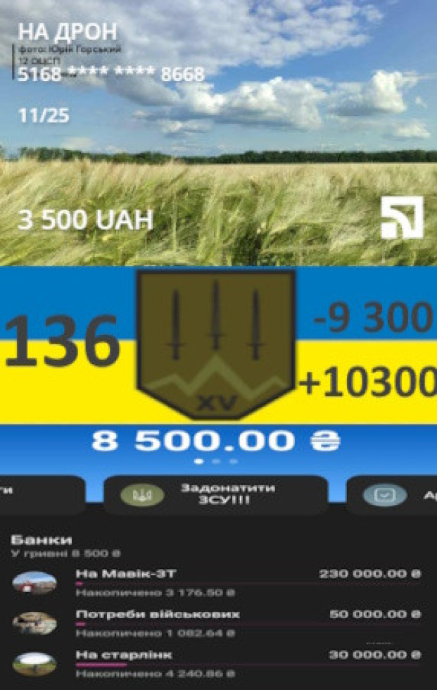 Збір триває - тиждень сто тридцять шостий ***136*** 
1355 день російської повномаштабної війни проти України https://timeofwar.in.ua/
На рахунок ПриватБанку надійшло - 3 500 грн., 5 переказів велика вдячність: "Котики", Анна Бабич, Геннадій Михальов, Vladimir Viniukov, "Котики". Баланс на зараз 3 500 грн.
На рахунок МоноБанку надійшло - 6 500 грн., 13 переказів. Велика вдячність: "донатерам" сайту donater.com.ua https://donater.com.ua Максим Агарков  https://linktr.ee/vo1dee, Vova Vysotskyi, Halyna Popyk, "Котики", Наташка Попович, Оксана Дейнека, Зайцева Олена, Lesia Turchak, Галина Михайліченко, Lina Vovk, Потіцький Вадим, Ірина Баран. Статиска по зборам за посиланням https://donater.com.ua/u/taras_yarosh. Зараз у "банках" 8 500 грн. Добавилось за тиждень 10 300 грн. Зараз наш баланс 12 000 грн. Витрачено 9 300 грн на купівлю інструменту для ремонту авто 704 РХБЗ. 
Продовжуємо збір на старлінки - усі донатери беруть участь у книжковій лотерейці 
https://www.facebook.com/taras.yarosh.5/posts/pfbid0cXFoizqAWbBrtCF8ntmQLD9uAPJSTkLctzNxkTgvTq7XEV6XNphXKHnDCQzSsgWcl
Сьогодні кожний з нас воїн,
Сьогодні кожний з нас волонтер,
Ціль у нас одна Перемога України
Зусилля усі для допомоги захисникам!
PayPal
t.yarosch@gmail.com
Рахунок у євро
PL19102010264086000020648837
Рахунок у злотих
PL17102010263947000020648839
Приватбанк:
5168745111258668
IBAN: UA923052990000026207743673341
https://next.privat24.ua/send/czhpg
https://choko.link/taras_yarosh
monobank:
5375411205154011
IBAN: UA883220010000026202335474676
https://send.monobank.ua/jar/3jDJbi56Rg
День звіту день донатів
#DonateIs...