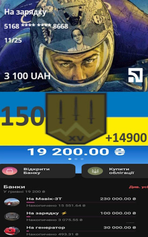 Збір триває - тиждень сто п'ятдесятий ***150*** 
1453 день російської повномаштабної війни проти України https://timeofwar.in.ua/
На рахунок ПриватБанку надійшло - 2600 грн., 3 перекази велика вдячність: Анна Бабич, Олег, Потіцький Вадим. Баланс на зараз 3100 грн.
На рахунок МоноБанку надійшло - 12 300 грн., 14 переказів. Велика вдячність: "донатерам" сайту donater.com.ua https://donater.com.ua Максим Агарков  https://linktr.ee/vo1dee,  Артем Пахомов, Vova Vysotskyi , Halyna Popyk, "донатери", "Котики", Tatiana Moroz, Оксана Дейнека, Зайцева Олена, Ігор Чорний, Кураєва Тетяна, Nadya Mulyarska, Олена, Valeriy Koziy, Светлана Светличная, Олег, Купчак Марія. Статиска по зборам за посиланням https://donater.com.ua/u/taras_yarosh. Зараз у "банках" 19 200 грн. Добавилось за тиждень 14 900 грн. Зараз наш баланс 22 300 грн.
Лотерейка "Весна+", умови без змін донат кратний 100 грн один номерок, збираємо ще на одну зарядну станцію
https://www.facebook.com/taras.yarosh.5/posts/pfbid01HzQ1etyrnM1NxQ6cX2PChz5Q3RitxjxnG25d7CihKKyGfDdheBN7TsUm9PnyGbbl
Сьогодні кожний з нас воїн,
Сьогодні кожний з нас волонтер,
Ціль у нас одна Перемога України
Зусилля усі для допомоги захисникам!
PayPal  t.yarosch@gmail.com
євро PL19102010264086000020648837
злотi PL17102010263947000020648839
Приват: 5168745111258668
IBAN: UA923052990000026207743673341
https://next.privat24.ua/send/czhpg
https://choko.link/taras_yarosh
mono: 5375411205154011
IBAN: UA883220010000026202335474676
https://send.monobank.ua/jar/3jDJbi56Rg
День звіту день донатів
#DonateIs...