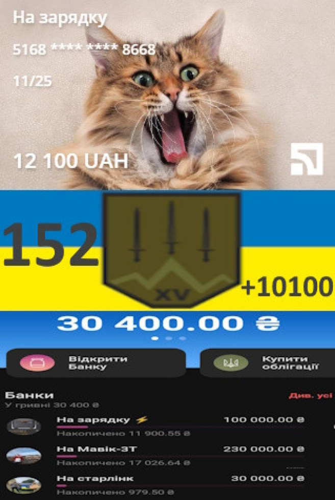 Збір триває - тиждень сто п'ятдесять другий ***152*** 
1467 день російської повномаштабної війни проти України https://timeofwar.in.ua/
На рахунок ПриватБанку надійшло - 5 600 грн., 8 переказів велика вдячність: Анна Бабич, Andrii Mokryi, Олег, Людмила Сеник, Victoria Kondur, Геннадій Твердохліб, Valentyn Paliukh, Котики. Баланс на зараз 12 100 грн.
На рахунок МоноБанку надійшло - 4 500 грн., 14 переказів. Велика вдячність: "донатерам" сайту donater.com.ua https://donater.com.ua Максим Агарков  https://linktr.ee/vo1dee,  Артем Пахомов, Halyna Popyk, "Донатери", "Котики", Ганна Попик, Зайцева Олена, Ігор Чорний, Галина Бигар, Оксана, Іванна Чернякевич, Яна Нишпал, Олена Фурсенко. Статиска по зборам за посиланням https://donater.com.ua/u/taras_yarosh. Зараз у "банках" 30 400 грн. Добавилось за тиждень 10 100 грн. Зараз наш баланс 42 500 грн.
Сьогодні кожний з нас воїн,
Сьогодні кожний з нас волонтер,
Ціль у нас одна Перемога України
Зусилля усі для допомоги захисникам!
PayPal  t.yarosch@gmail.com
євро PL19102010264086000020648837
злотi PL17102010263947000020648839
Приват: 5168745111258668
IBAN: UA923052990000026207743673341
https://next.privat24.ua/send/czhpg
https://choko.link/taras_yarosh
mono: 5375411205154011
IBAN: UA883220010000026202335474676
https://send.monobank.ua/jar/3jDJbi56Rg
День звіту день донатів
#DonateIs...