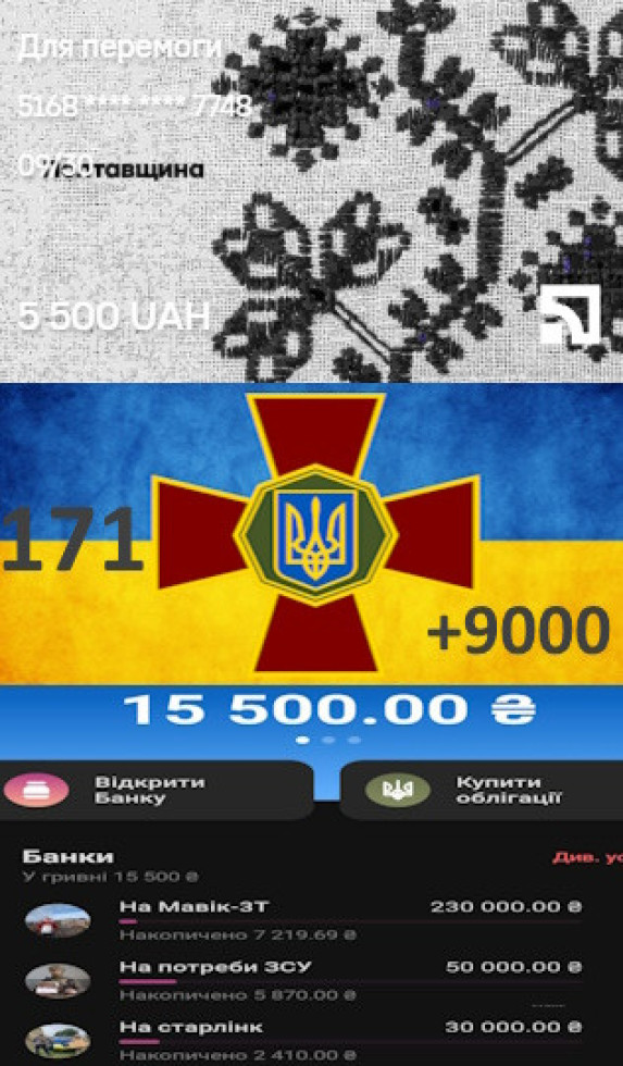 Збір триває - тиждень сто сімдесят перший ***171***
1600 день російської повномаштабної війни проти України https://timeofwar.in.ua/
На рахунки ПриватБанку і Моно надійшло - 9 000 грн., 2 перекази Приват і 13 переказів Моно велика вдячність: Николенко, Пех Олександра, Котики, Halyna Popyk, Донатери, Ігор Чорний, Олена Зайцева, Максим Агарков, Олена Фурсенко, Дида Марія, Ярина Федус, Дурдела Ігор, Дмитро Дідух, Олег К., Олена Д., Артем Пахомов. Баланс на зараз 21 000 грн.
Продовжуємо збирати на старлінки.
Сьогодні кожний з нас воїн,
Сьогодні кожний з нас волонтер,
Ціль у нас одна Перемога України
Зусилля усі для допомоги захисникам!
PayPal t.yarosch@gmail.com
євро PL19102010264086000020648837
злотi PL17102010263947000020648839
Приват
5168745136307748
IBAN: UA923052990000026207743673341
https://next.privat24.ua/send/czhpg
https://choko.link/taras_yarosh
mono: 5375411205154011
IBAN: UA883220010000026202335474676
https://send.monobank.ua/jar/3jDJbi56Rg