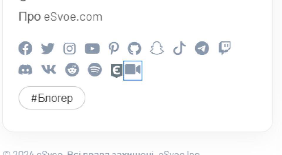 Ця іконка означає відеохостинг eSvoe, так відеохостинг на іншому сайті - https://esvoe.video/