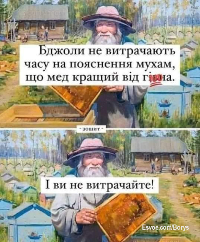 На цьому все ... шануймося )