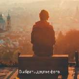 Егор Егоров