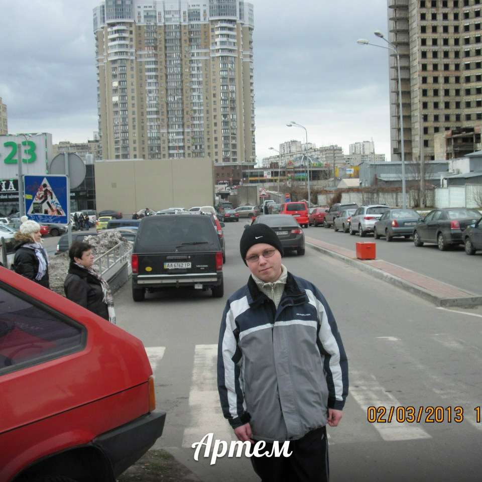 Артем Румянцев