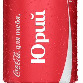 Юрий Евдокимов