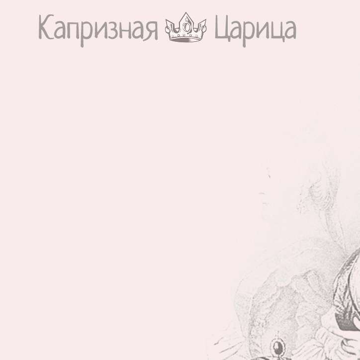 Виталик Васковский