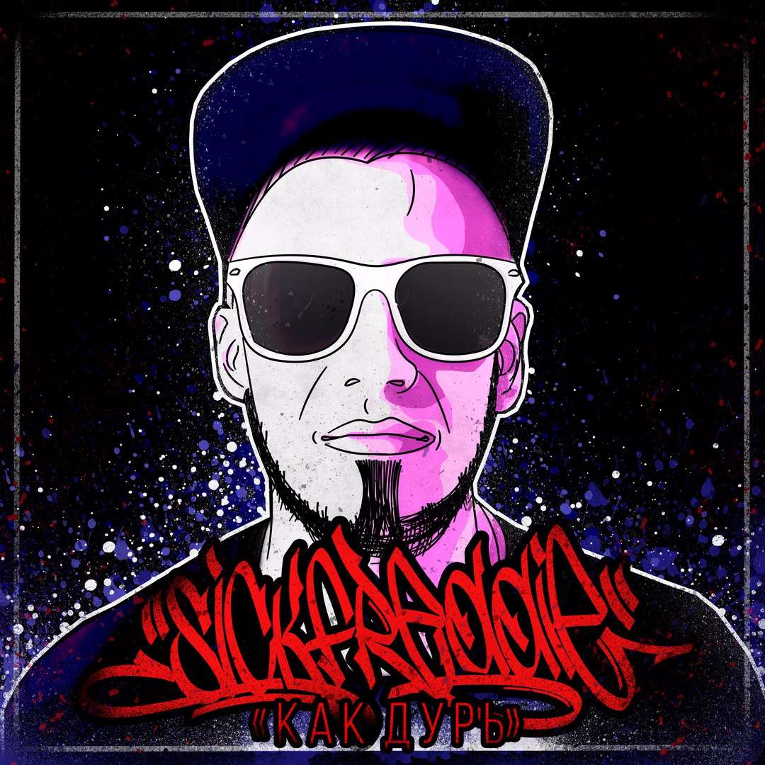 sickfreddie niggazz