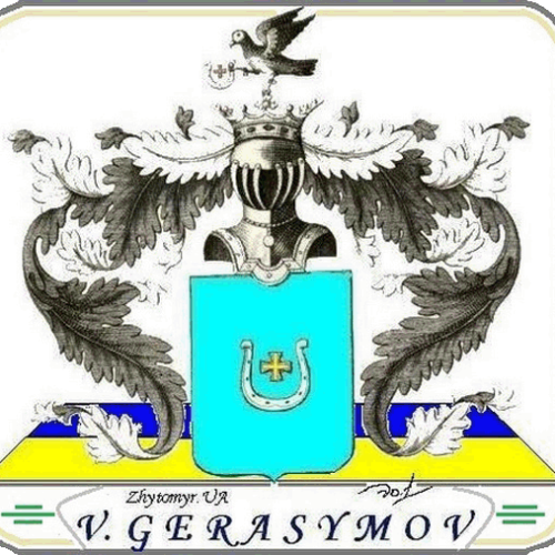 Володимир Герасимов