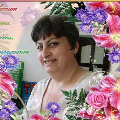 олена Скубій
