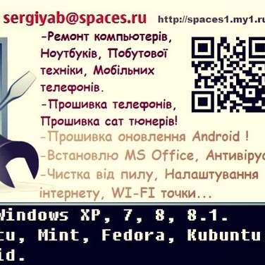 sergiy mat