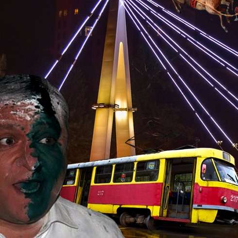 Харьков Харьковский