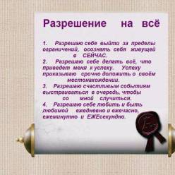 Татьяна Шторм