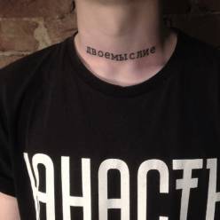 Євгеній Ревтюх