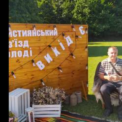 Дмитро Худий